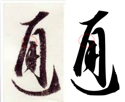 4-Modifying your Vector File | Asian Seals Workshop
